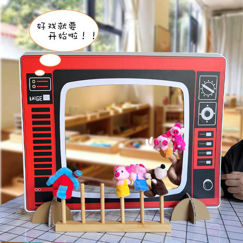 幼儿园小中班娃娃家区域角故事盒子语言阅读区指偶架环创材料投放 - 图0