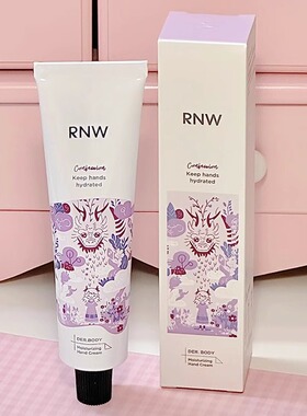 RNW护手霜滋润保湿清爽不油腻
