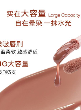 罗小曼碎光唇釉镜面水光唇蜜裸色
