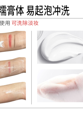 小红盒清洁面部泡沫绵密
