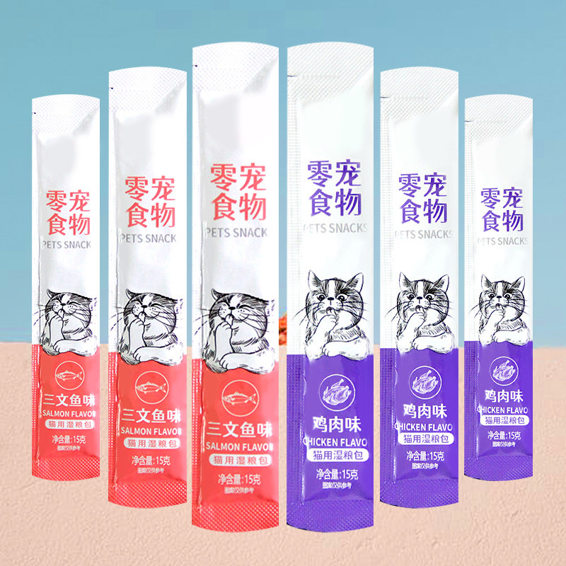 猫条100整箱批发猫咪零食成幼猫大小型猫咪通用营养补湿粮拌猫粮,淘宝优惠券,粉丝福利购,淘宝优惠卷