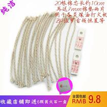 Kerosene Lighter Generic Consumables Brass Wire Cotton Core 10cm Suction Oil Cotton Thread 20 Send Cotton Pad Suitable for ZP Sulow