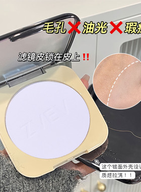光感柔焦无暇粉饼化妆自然定妆粉
