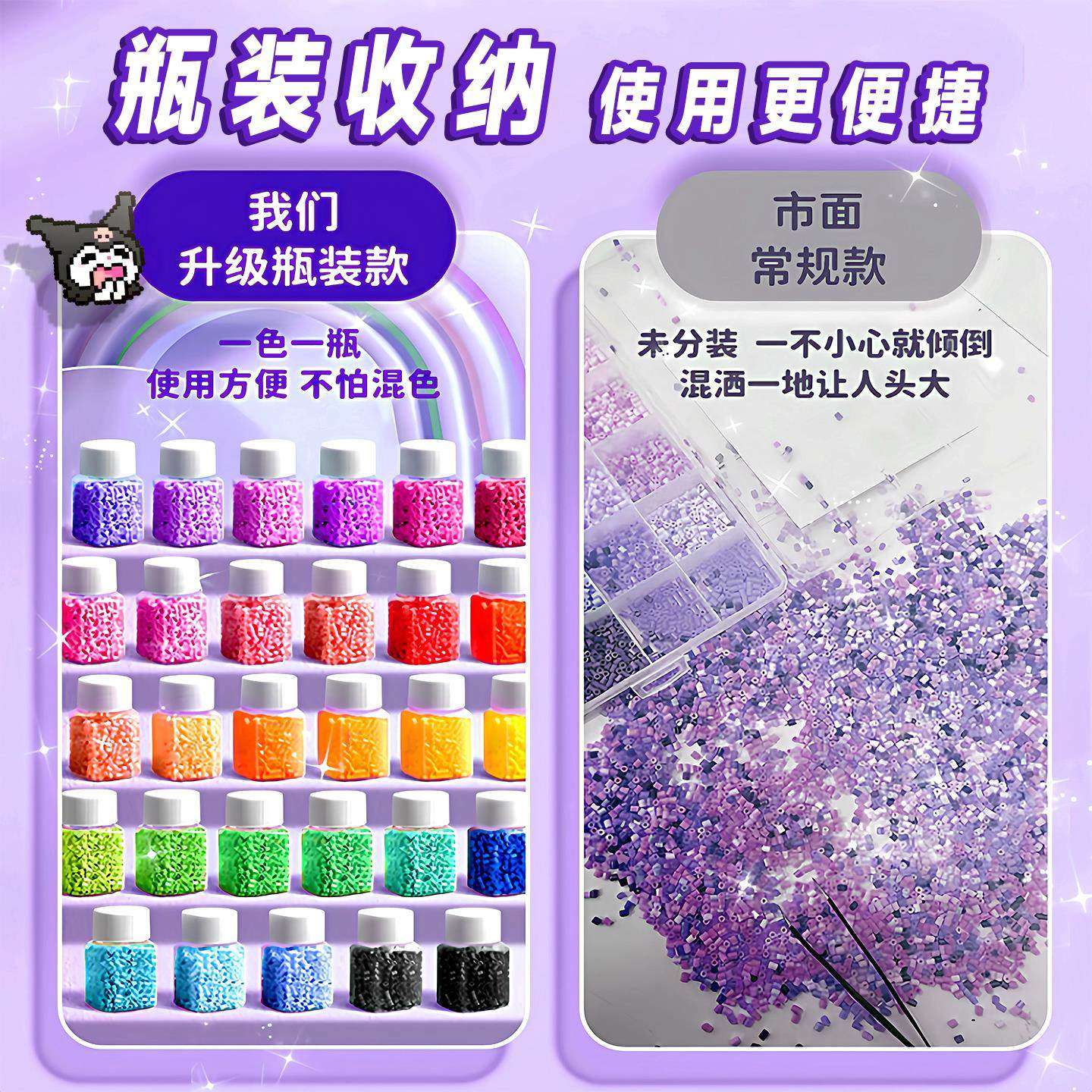 拼豆豆手工diy材料包女孩子儿童玩具全套套装拼豆融合工具熨斗,淘宝优惠券,粉丝福利购,淘宝优惠卷