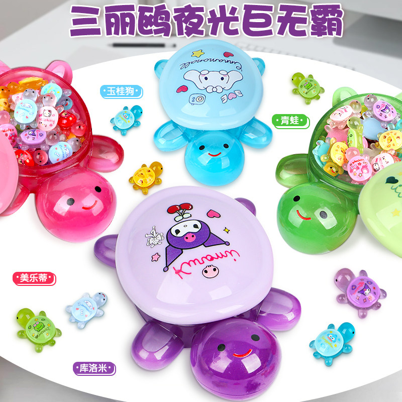 17cm美蒂粉巨无霸乌龟收纳盒超大号夜光小乌龟玩具对对碰解压神器,淘宝优惠券,粉丝福利购,淘宝优惠卷