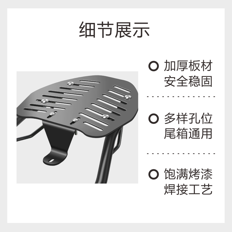 电动车尾架后货架电瓶车电摩尾箱架后备箱支架载物架雅迪爱玛通用-图2