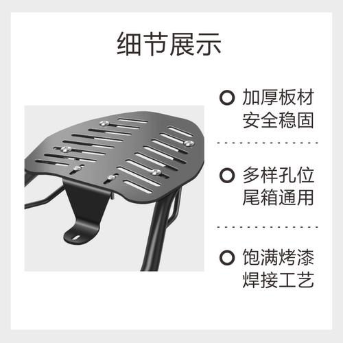 电动车尾架后货架电瓶车电摩尾箱架后备箱支架载物架雅迪爱玛通用