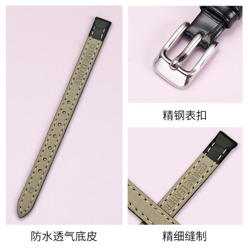 适用Lola罗拉Rose轻奢小棕表表带真皮复古双车线女生8mm手表配件 - 图2