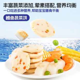 喵小侠鳕鱼鲜虾饼儿童早餐零食*3盒