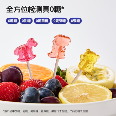 喵小侠益生菌无糖mini棒棒糖