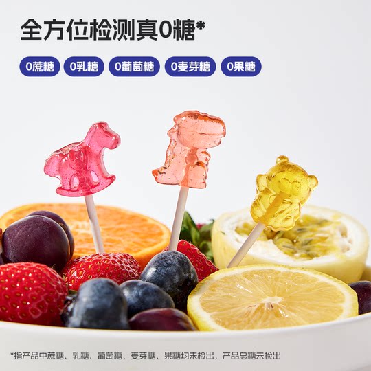 【顺买】喵小侠益生菌无糖mini棒棒糖儿童小零食