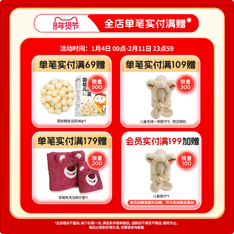 喵小侠高钙真虾片非油炸儿童营养小零食，送宝宝婴儿幼儿辅食食谱,淘宝优惠券,粉丝福利购,淘宝优惠卷