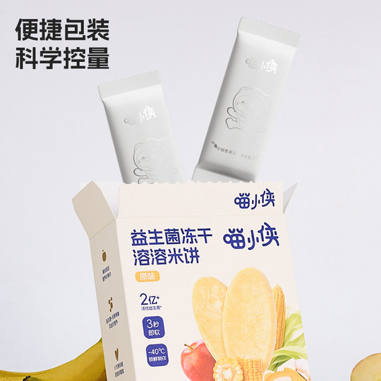老爸抽检喵小侠冻干米饼无添加盐宝宝益生菌饼干零食送婴儿辅食谱
