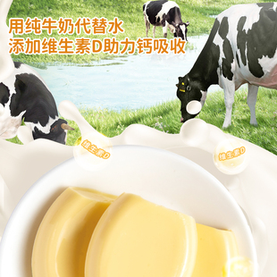 喵小侠常温奶酪棒儿童零食*5包
