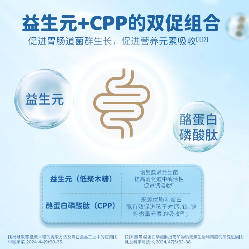喵小侠乳酸菌饮料20小瓶益生菌饮料箱装，送宝宝婴儿幼儿辅食食谱