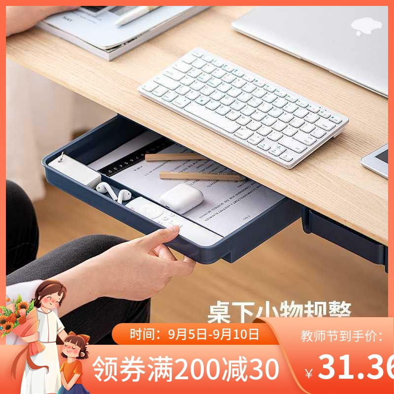 J2021大学宿舍神器寝家居住宿用具大学生百货用品女生生活小百货