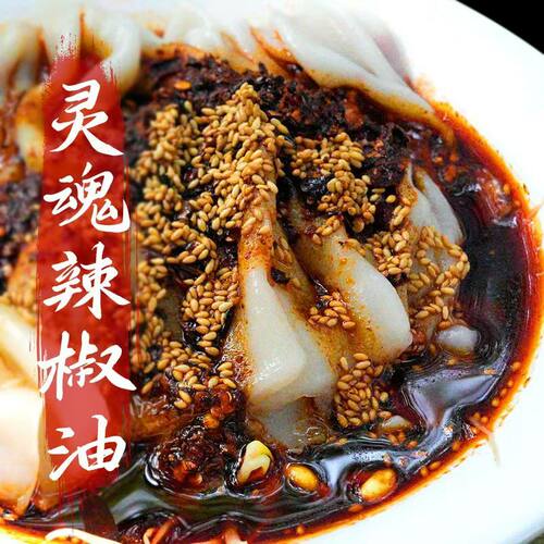 两汉三国汉中热米皮宽刀热面皮早餐陕西凉皮特产小吃即食速食美食 - 图2