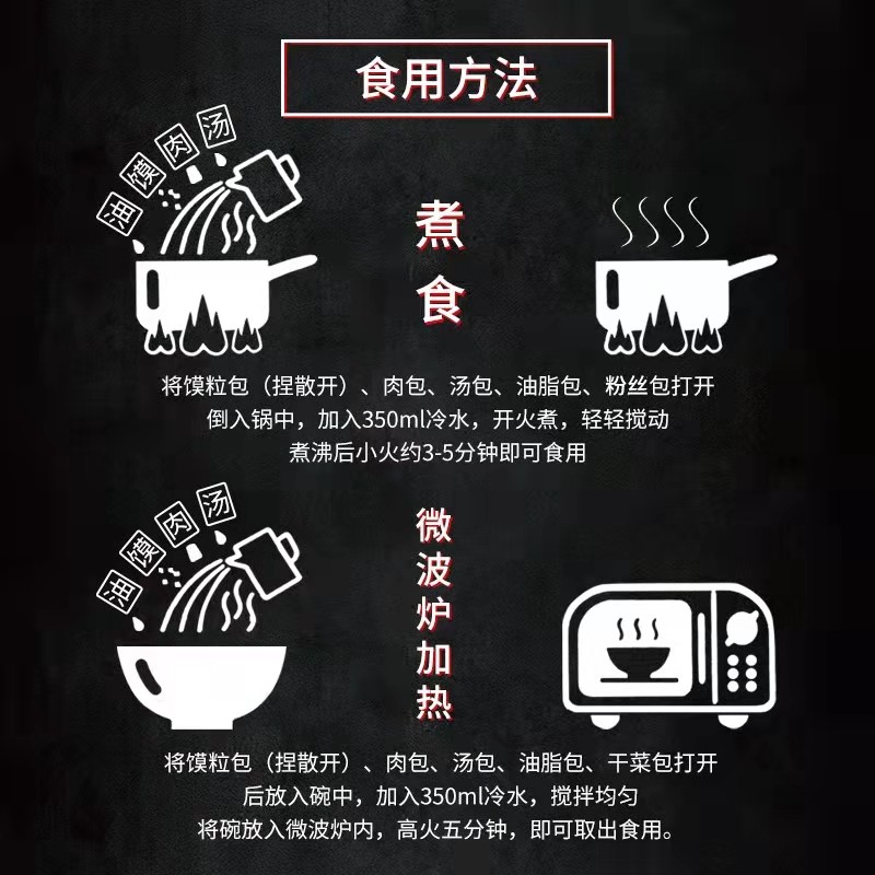 刘一泡羊肉泡馍牛肉泡馍 370克*5袋陕西特产美食 西安回民街小吃,淘宝优惠券,粉丝福利购,淘宝优惠卷