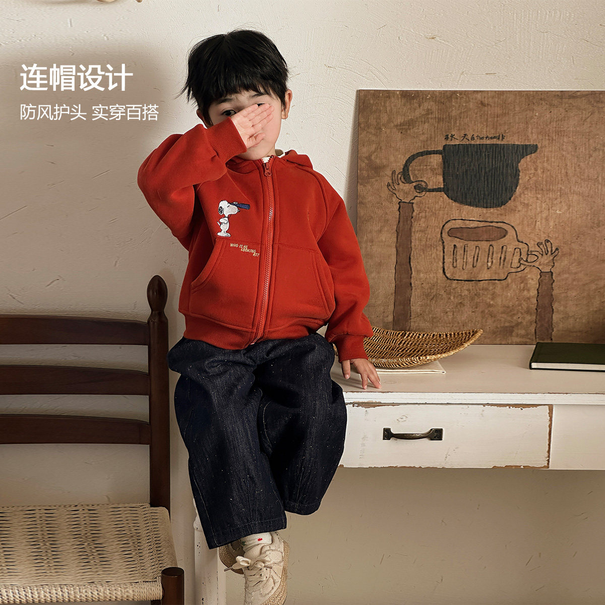 【史努比联名】一体绒儿童冬季厚款连帽保暖外套户外百搭CZ5N08,淘宝优惠券,粉丝福利购,淘宝优惠卷