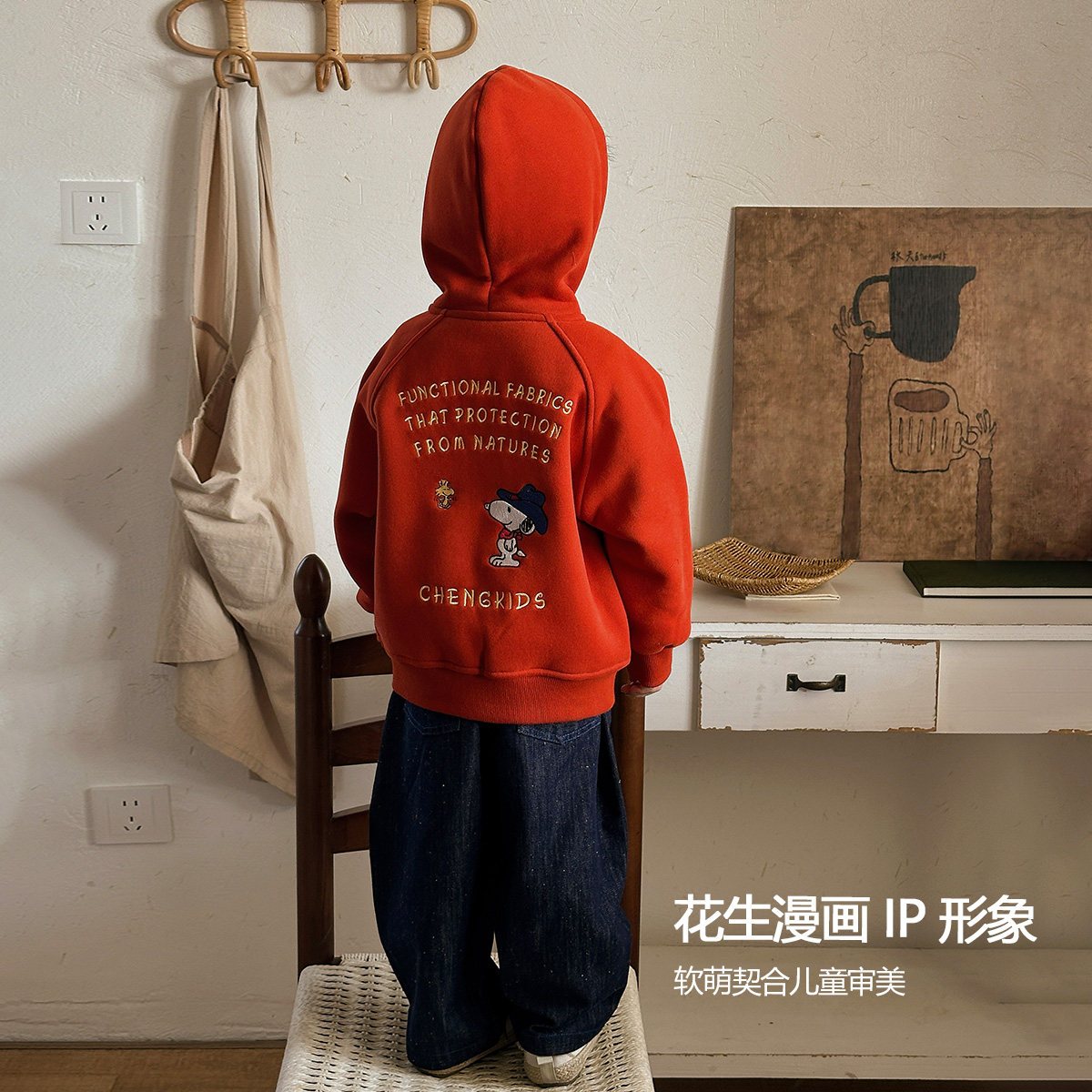 【史努比联名】一体绒儿童冬季厚款连帽保暖外套户外百搭CZ5N08,淘宝优惠券,粉丝福利购,淘宝优惠卷