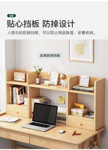 书架桌面家用卧室办公室桌上简易多层架子客厅书桌收纳置物架书柜 - 图0