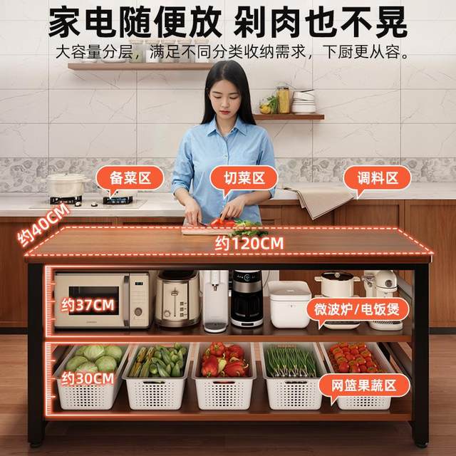 Multi-function kitchen shelf floor-standing multi-layer