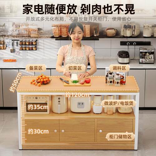 厨房多功能置物架橱柜切菜桌子工作台多层微波炉家用靠墙边柜淘 - 图0