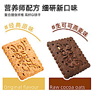 优谷说低GI食品饼干高纤142g*5盒