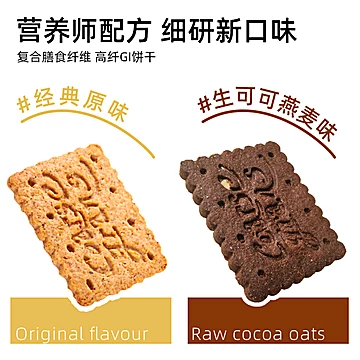 优谷说低GI食品饼干高纤142g*5盒