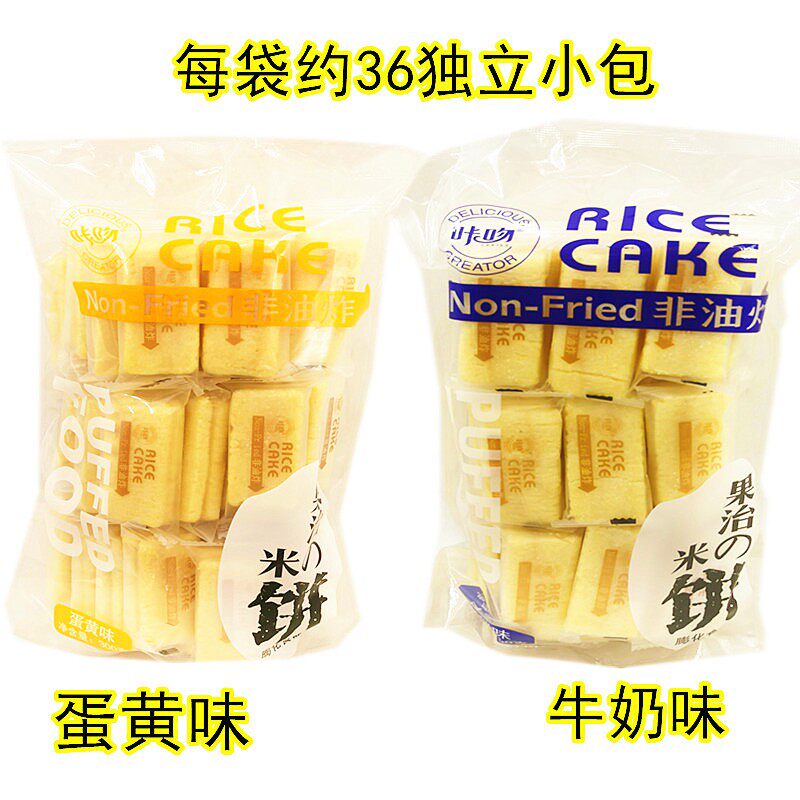咔吻果治米饼300g非油炸牛奶味蛋黄味独立包装网红零食休闲好吃的
