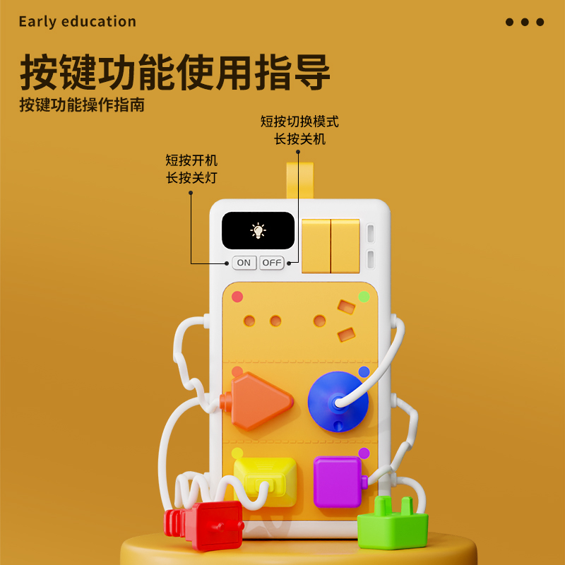 商品详情图片