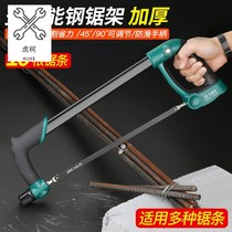 Bow according to manual cutting of bone iron household small saw frozen meat wire saw steel saw steel saw metal multifunctional hand saw