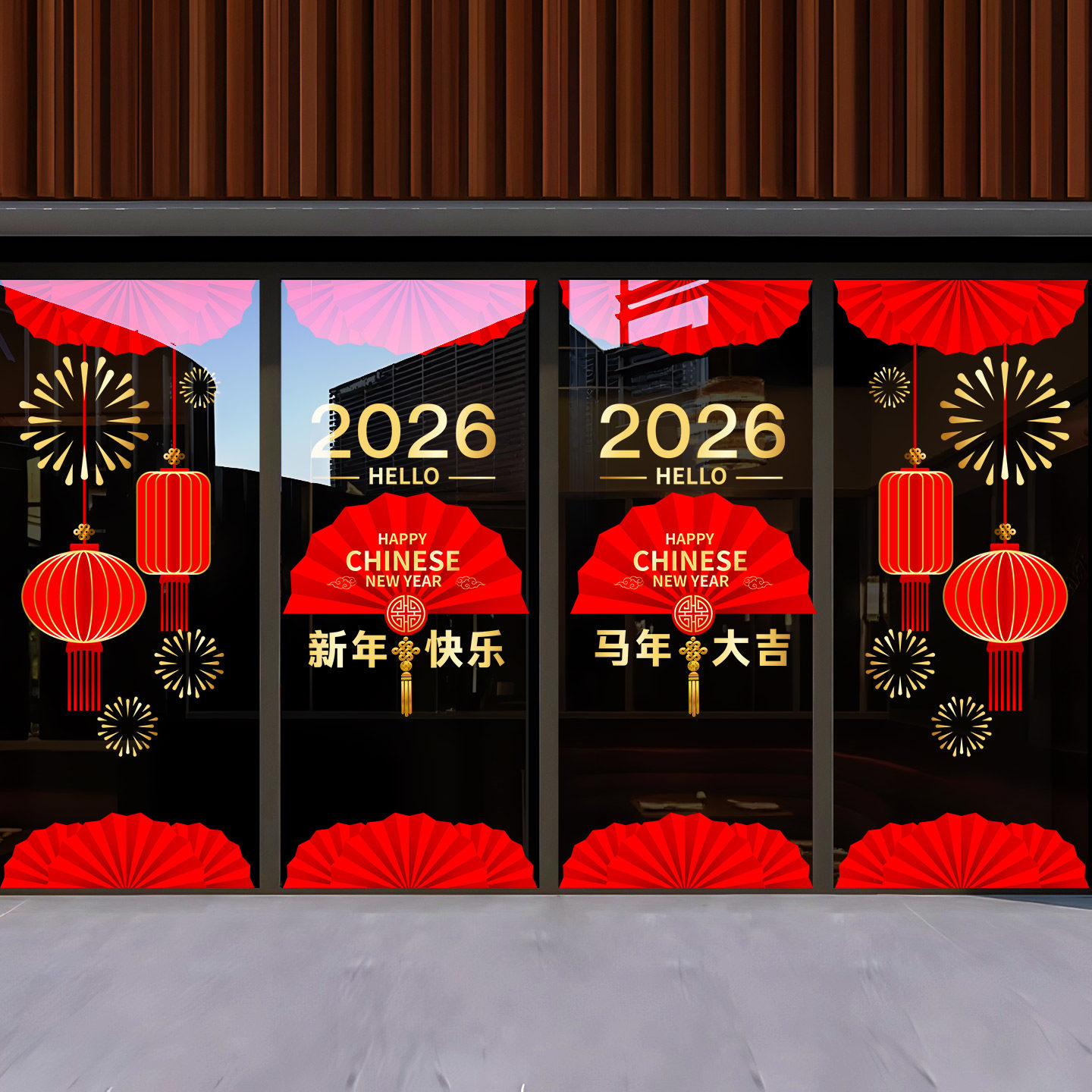 2026马年新年静电装饰玻璃贴纸窗花过年春节元旦商场店铺橱窗窗花,淘宝优惠券,粉丝福利购,淘宝优惠卷