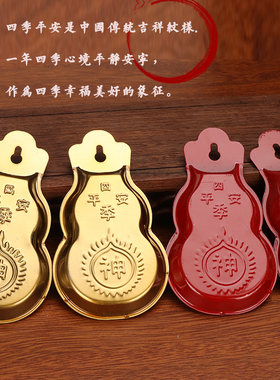 祖先拜神香炉架子吊挂式悬挂招财