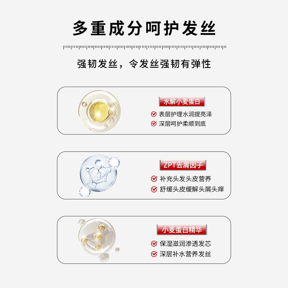 麦稻洗发水女士男士去屑止痒清爽洗头膏护发素旗舰店官方正品套装