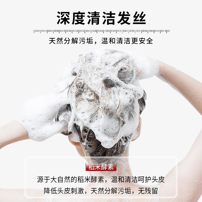麦稻洗发水女控油蓬松去屑止痒顺滑无硅油男洗发液正品官方旗舰店