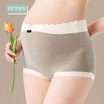 Italian ZPPSN pregnant womens underwear pregnant with special high waist tobellied pure cotton anti-antibacterial underpants big code autumn and winter
