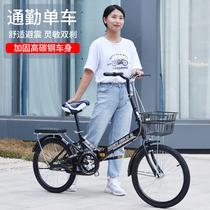 Teanter adaption folding bike 20 inch shock absorbing male and female type ultralight portable bike to work adult adult