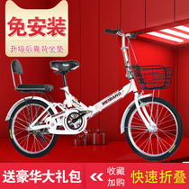 Teanette adaptation small folding bike Womens adult ultra-light portable to work Adult Step 16 2