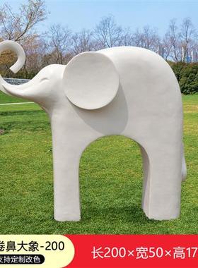 户外大型大象摆件玻璃钢简约几何创意象雕塑园林景观花园庭院装饰