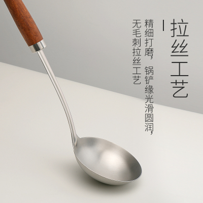 高档木柄304不锈钢锅铲