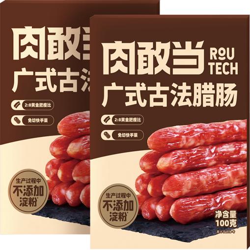 肉敢当广式古法腊味风干腊肠香肠肉肠速食不辣咸甜口味腊肉年货
