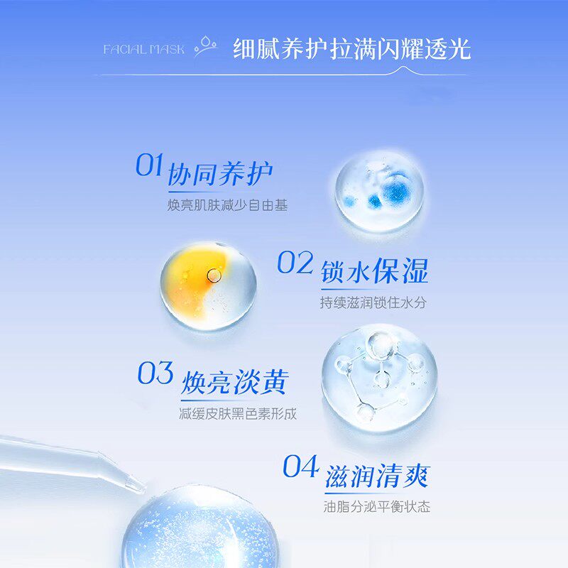 DGN黛格娜涂抹面膜焕白提亮保湿戴格娜抗氧黛格玛官方旗舰店正品,淘宝优惠券,粉丝福利购,淘宝优惠卷