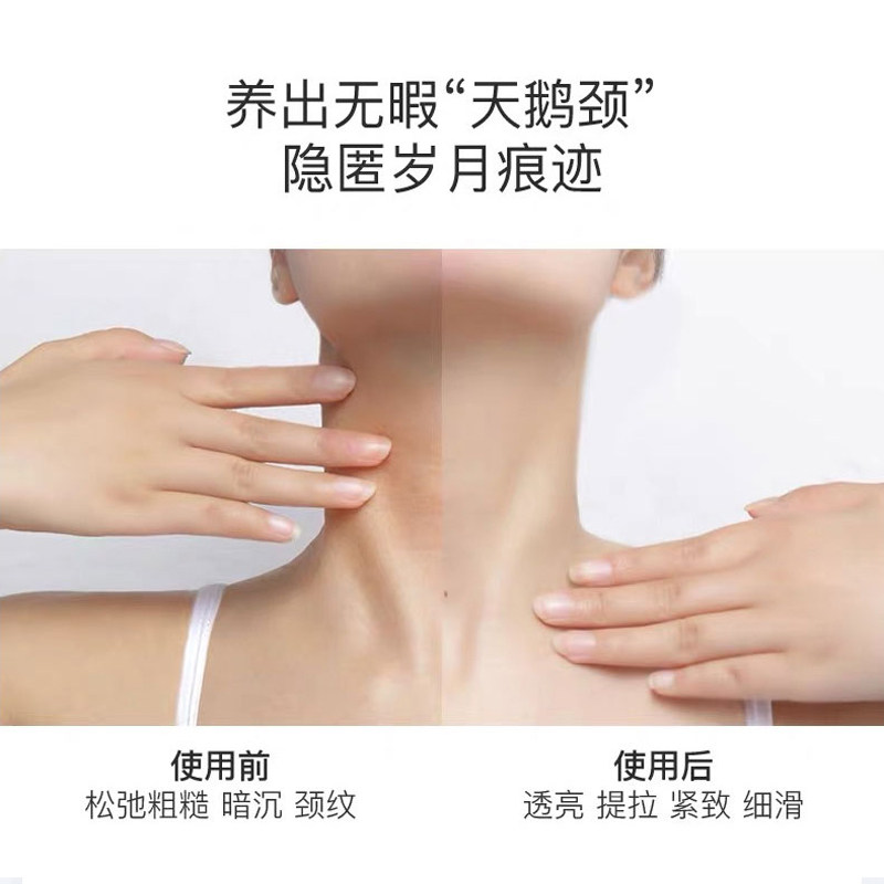 黛格娜颈纹霜提拉紧致颈部护理颈霜 黛格娜颈霜