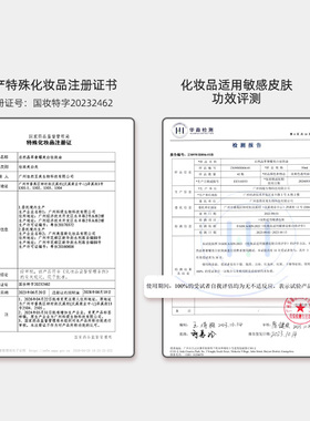 启然美白祛斑精华油377提亮肤色