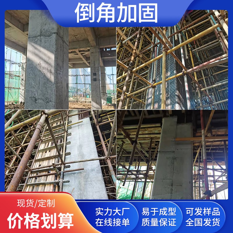 i倒角方柱木模板建筑工地用方形水泥柱子浇筑定型模S具圆弧圆柱模 - 图1