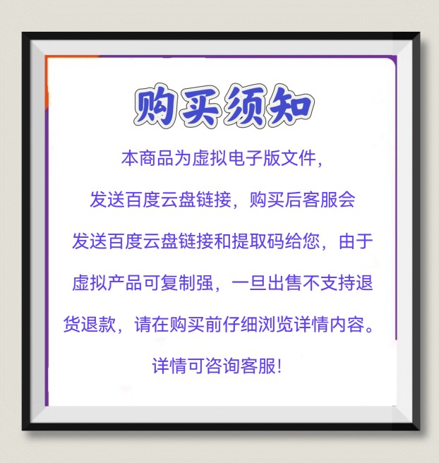 Guo睿视频讲解课威科夫波段课程点数图绘制点数图公开课视频讲解-图1