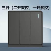 Type 86 Socket 6M Series Three Open Multi-Control Power Supply Home Socket Wall Switch Panel Flame Retardant
