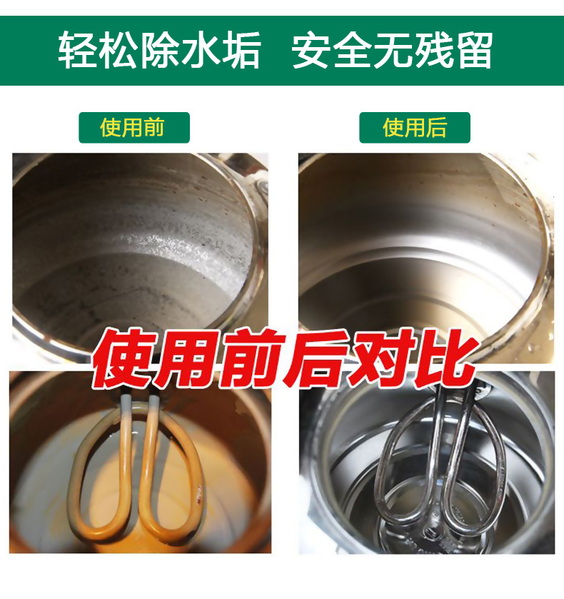 柠檬酸除垢剂500g/袋家庭家用茶渍电水壶安全去除水垢茶渍电水壶 - 图1