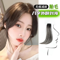 Eight-word fetal hair Liu Hai Female head Hair Tonic Hair Natural Split front forehead light and thin no marks All true hair Liu Haiwig